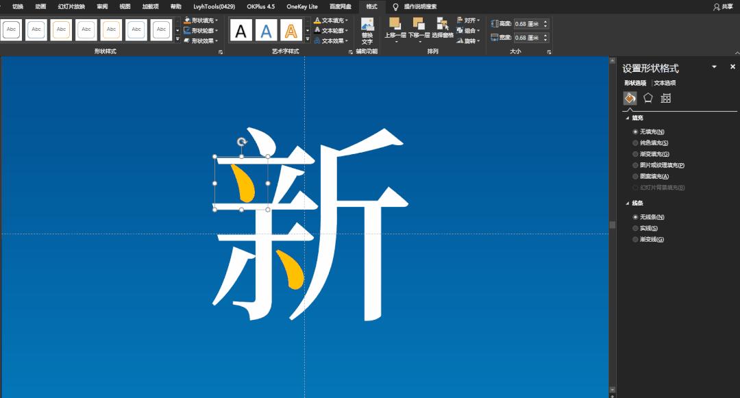 最新ppt的封面怎么改,ppt文件封面怎么改