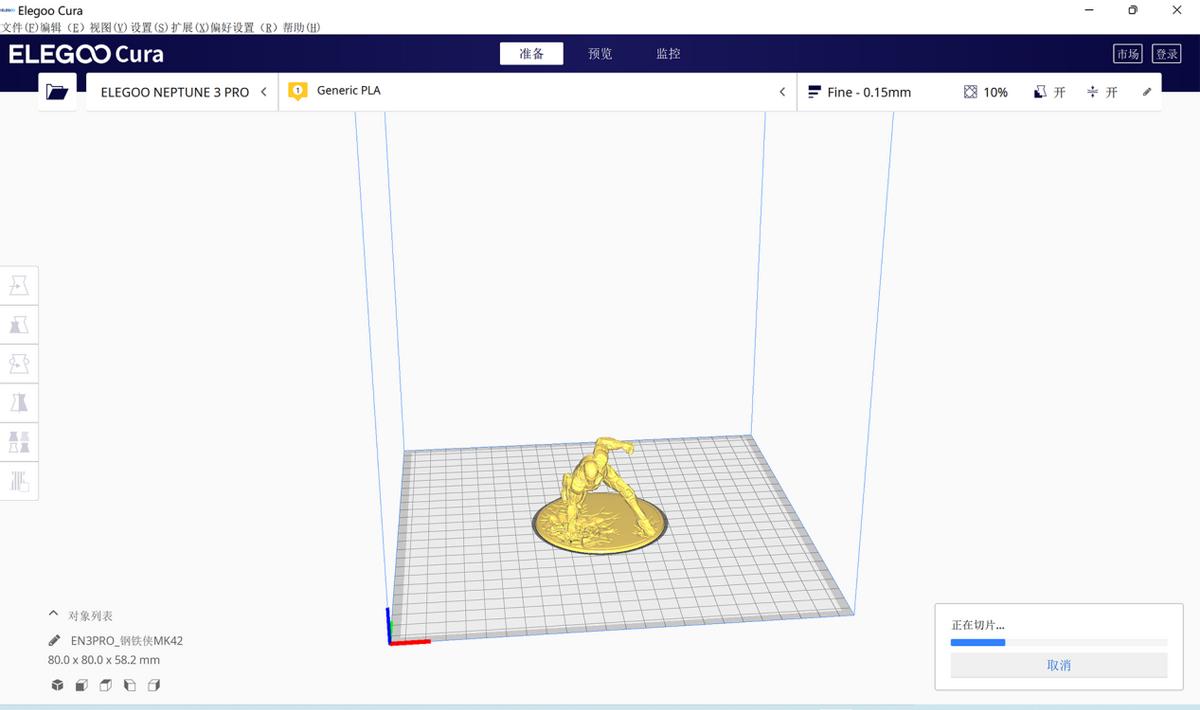 海王星3d打印机评测,3d打印机评测海王星