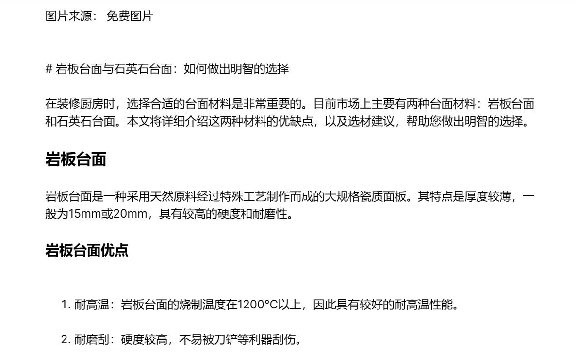 CHATGPT外AI平替平台之writesonic，专门写营销文案的AI网站