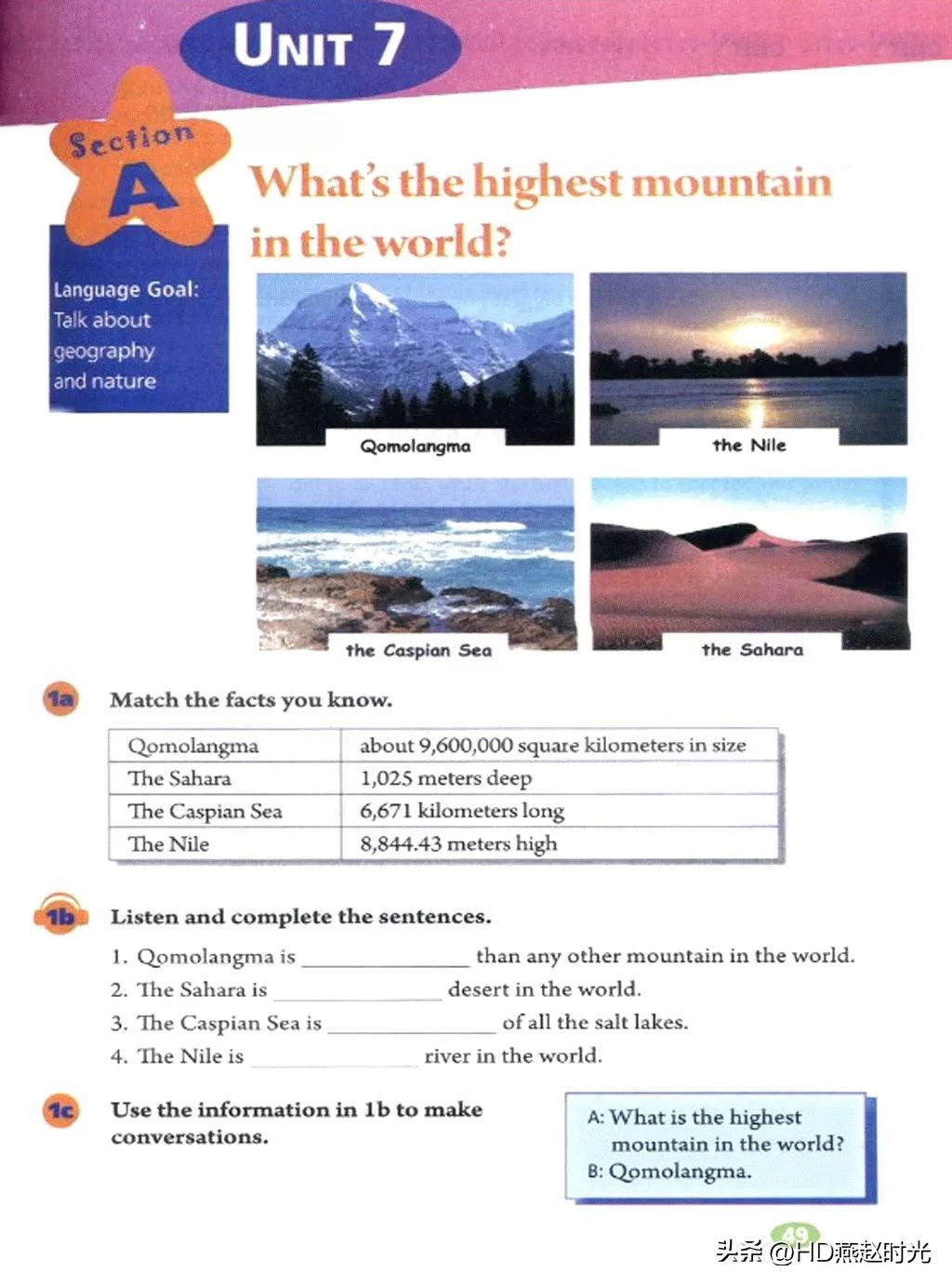 假期预习练习册,假期预习同步练习册