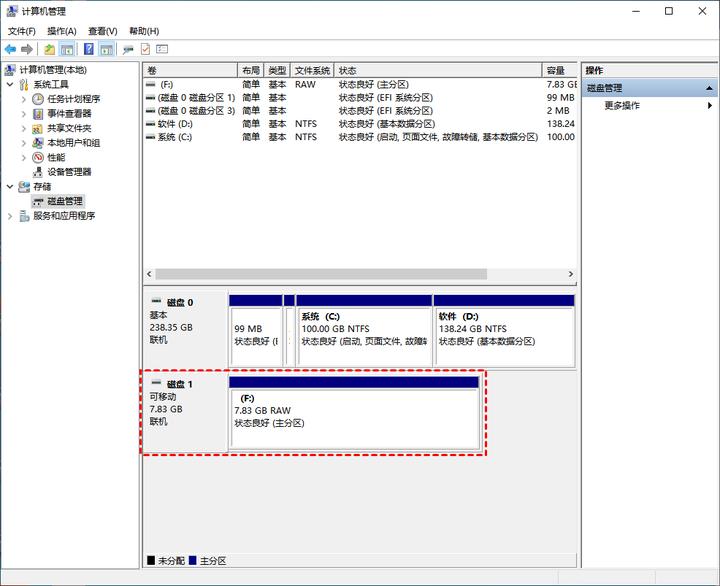 大白菜u盘分区合并教程,win10怎么合并u盘分区