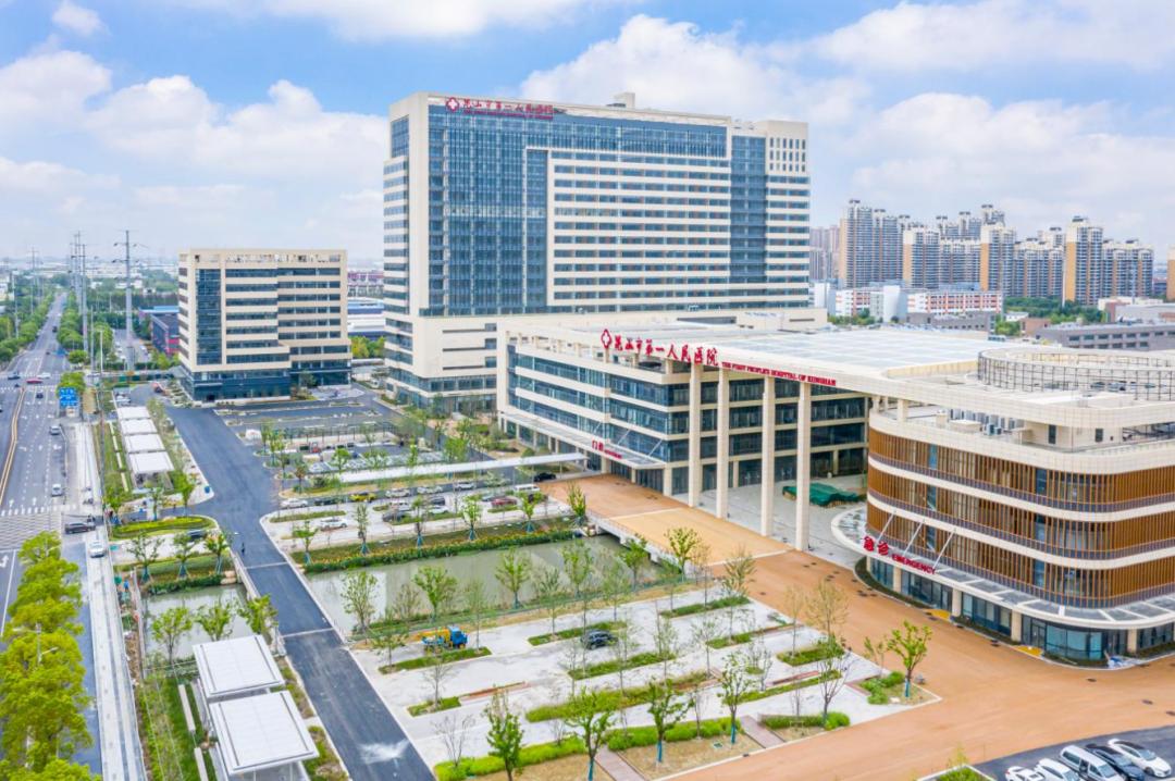 昆山哪些医院搬迁了,昆山第一人民医院搬迁了吗