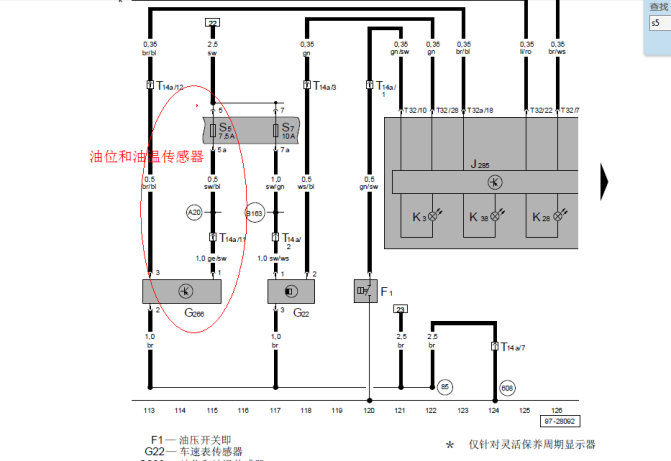 18大众宝来空调突然不制冷,宝来1.8t空调不制冷