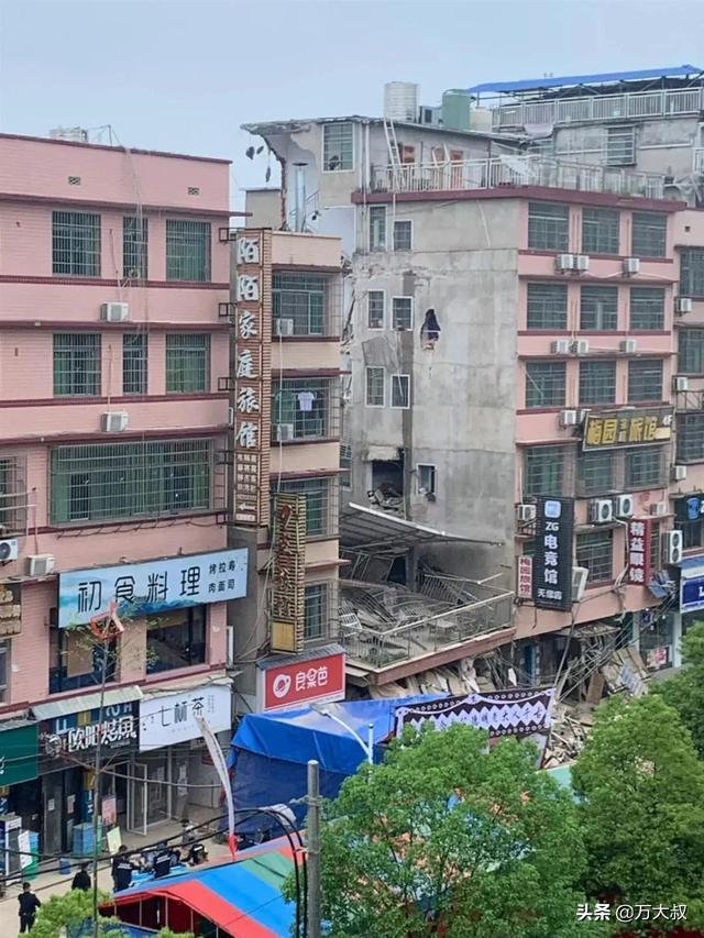 遇到房屋坍塌怎么办安全教育,房屋坍塌急救小常识