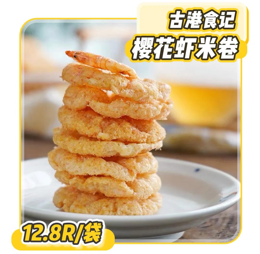 好吃的零嘴攻略,15个好吃的零食