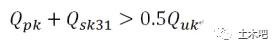 端承桩桩端阻力特征值是什么意思,端承型桩和摩擦型桩的控制