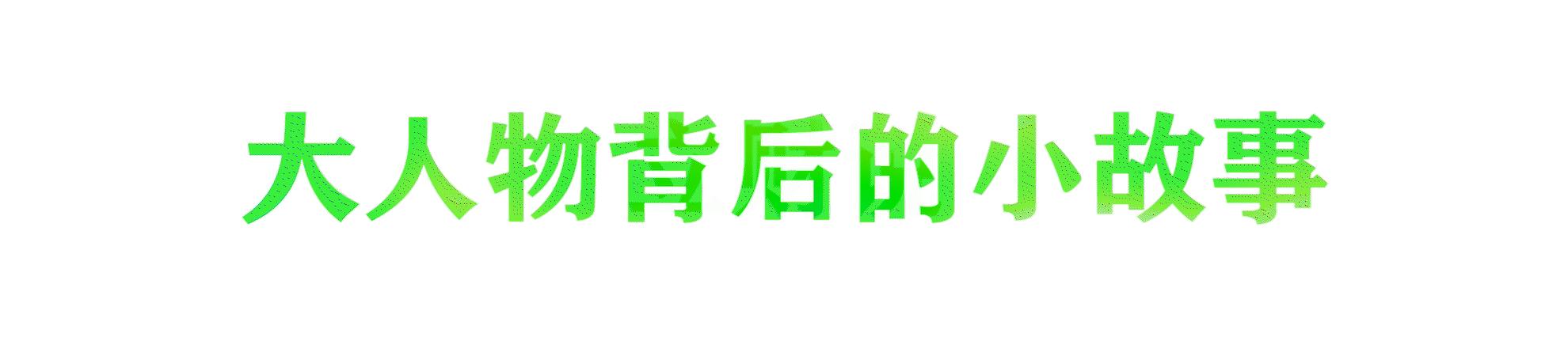 申通创始人离世老婆改嫁司机,申通创始人离世