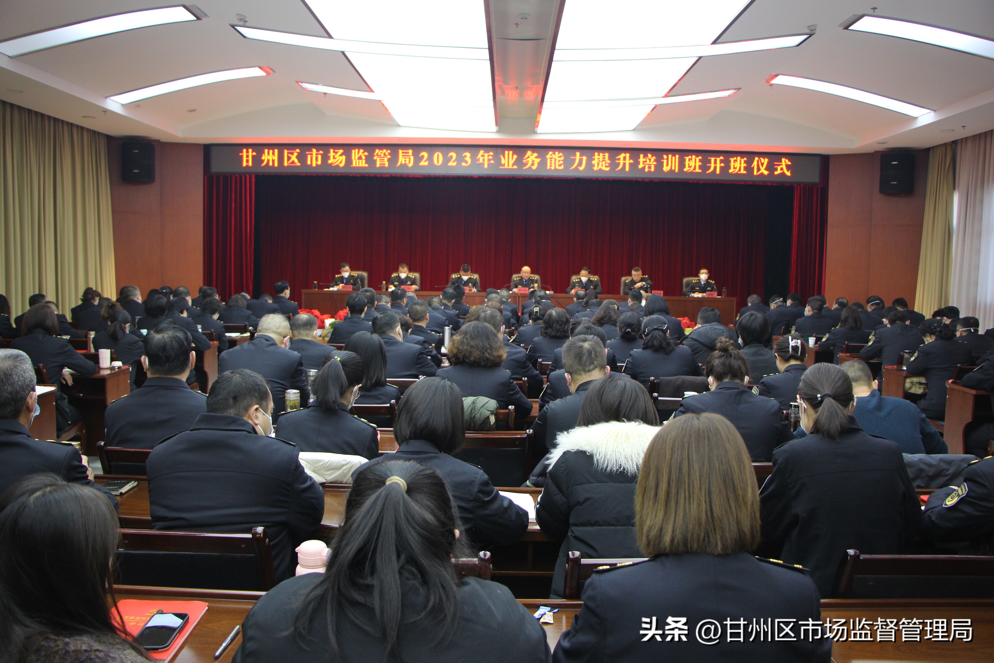 蓄能充电强本领踔厉奋发新征程——甘州区市场监管局举办2023年业务能力提升培训班