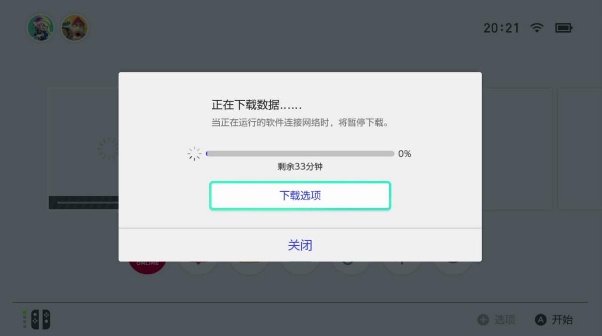 塞尔达传说王国之泪最新更新内容,塞尔达传说王国之泪滞空