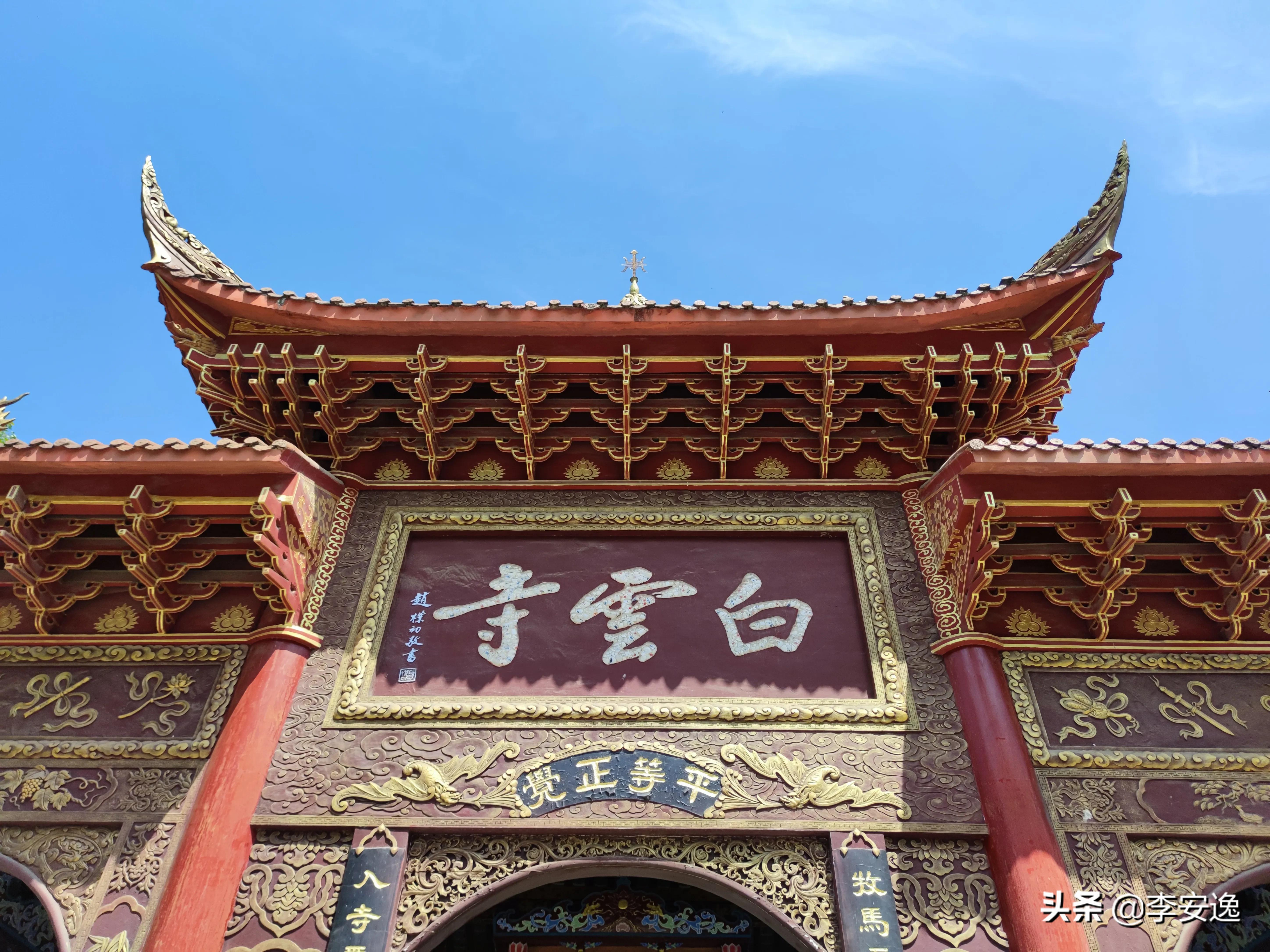 白云寺是一座皇家寺院,成都白云寺图片
