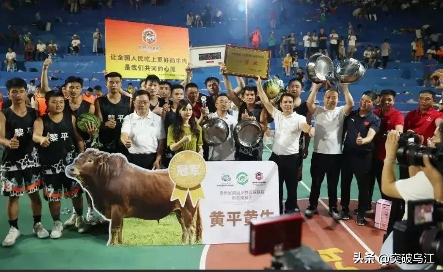 直击贵州村超足球之夜小学生,贵州青少年足球比赛视频