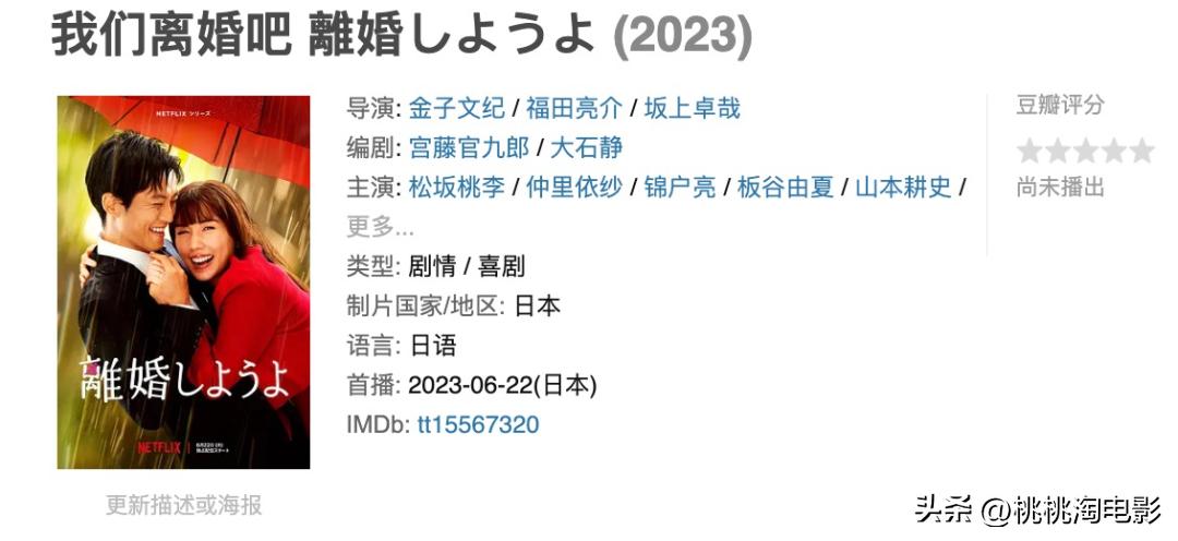 六月有什么好看的新剧,六月份新剧推荐