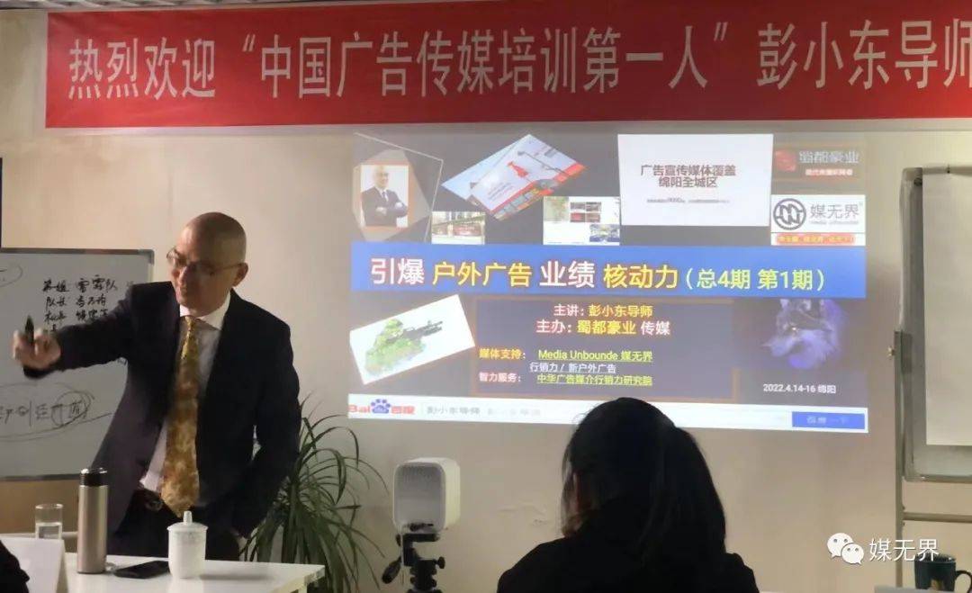 广告销售找客户技巧,广告销售与客户的话术