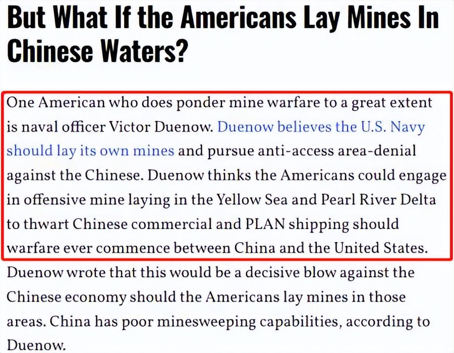 时隔20载中国还得靠水雷战才能赢？台海若有变，10万水雷有啥用？