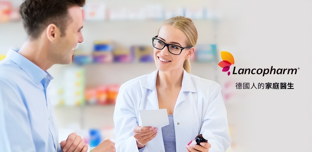 lancopharm,德国原装进口lancopharm