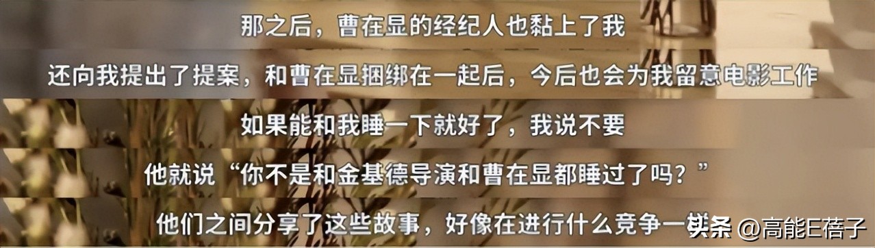 韩国演艺圈性侵事件惨案,韩国犯罪悬疑片类似隐秘的角落