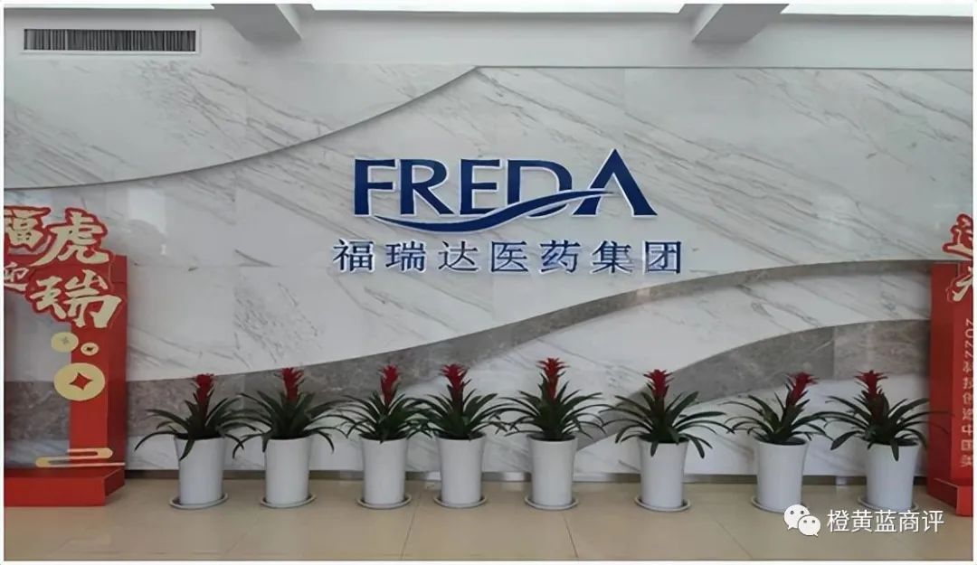 山东福瑞达云星站,福瑞达集团云星站