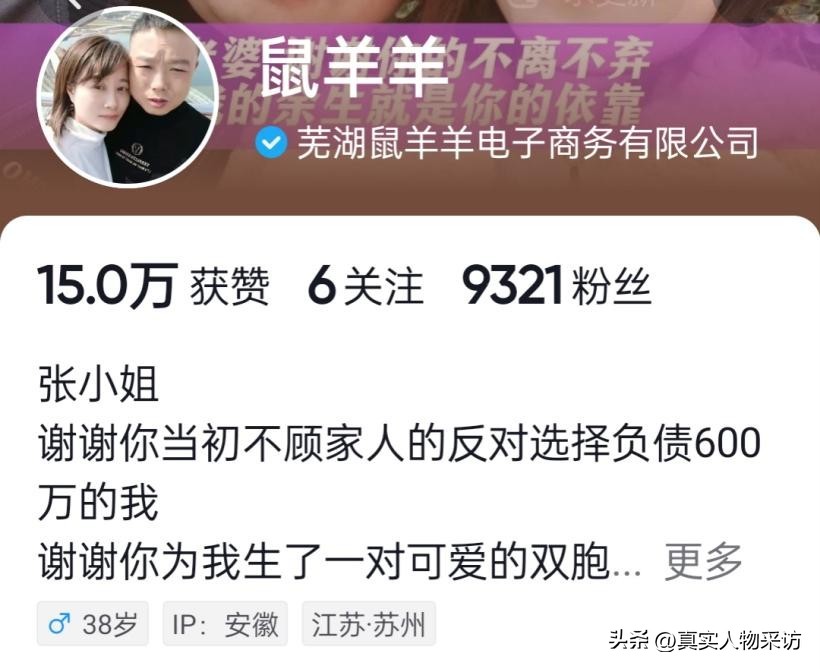 年轻人做生意失败破产案例,白手起家创业破产真实经历