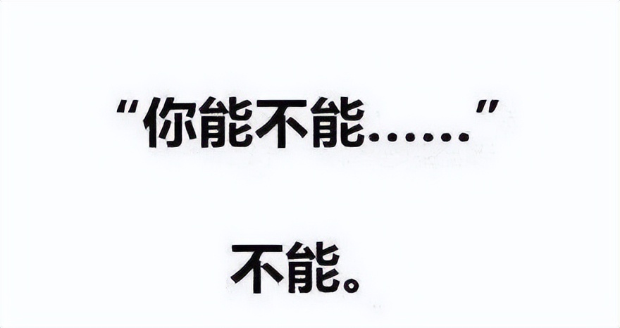 体制内拒绝太多的工作安排,体制内拒绝同事安排的工作