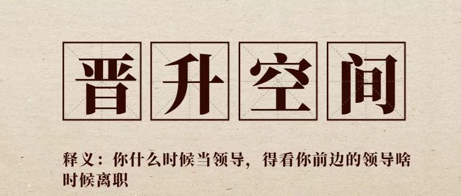 找工作的隐含话术,听说你在找工作语音模板