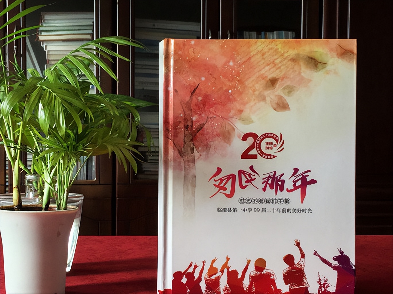 同学聚会制作相册前言,同学聚会用什么音乐做相册