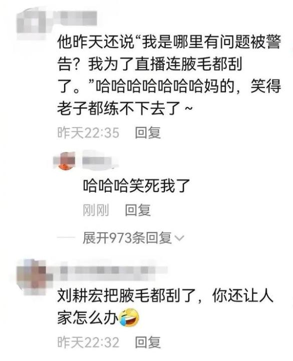 周杰伦私教教练直播,周杰伦御用健身教练