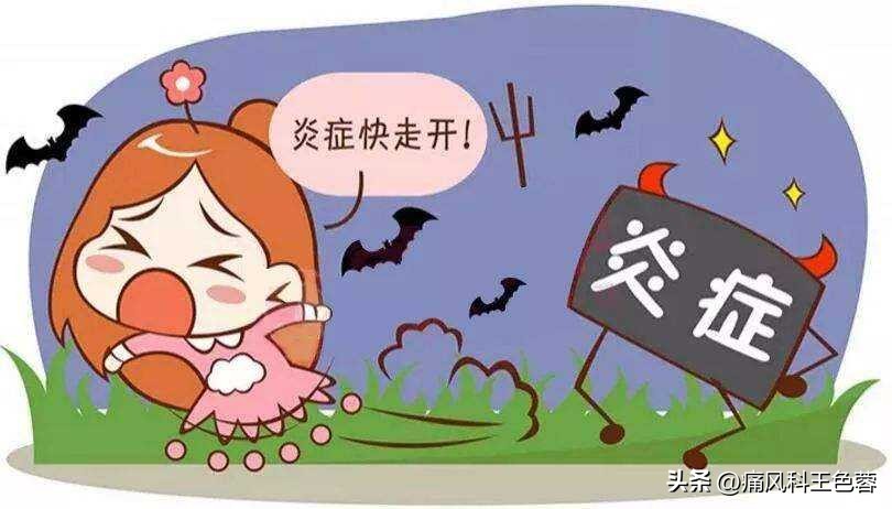 类风湿能终身不复发吗,类风湿关节炎停药多久能要小孩