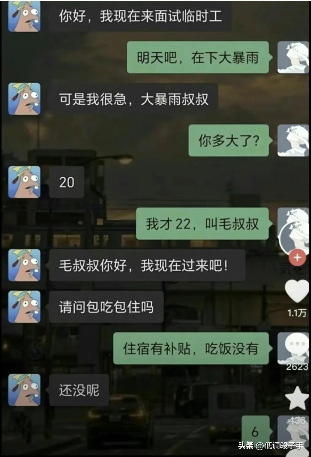 你见过哪些不体面但特别赚钱,你见过哪些奇葩的挣钱方法