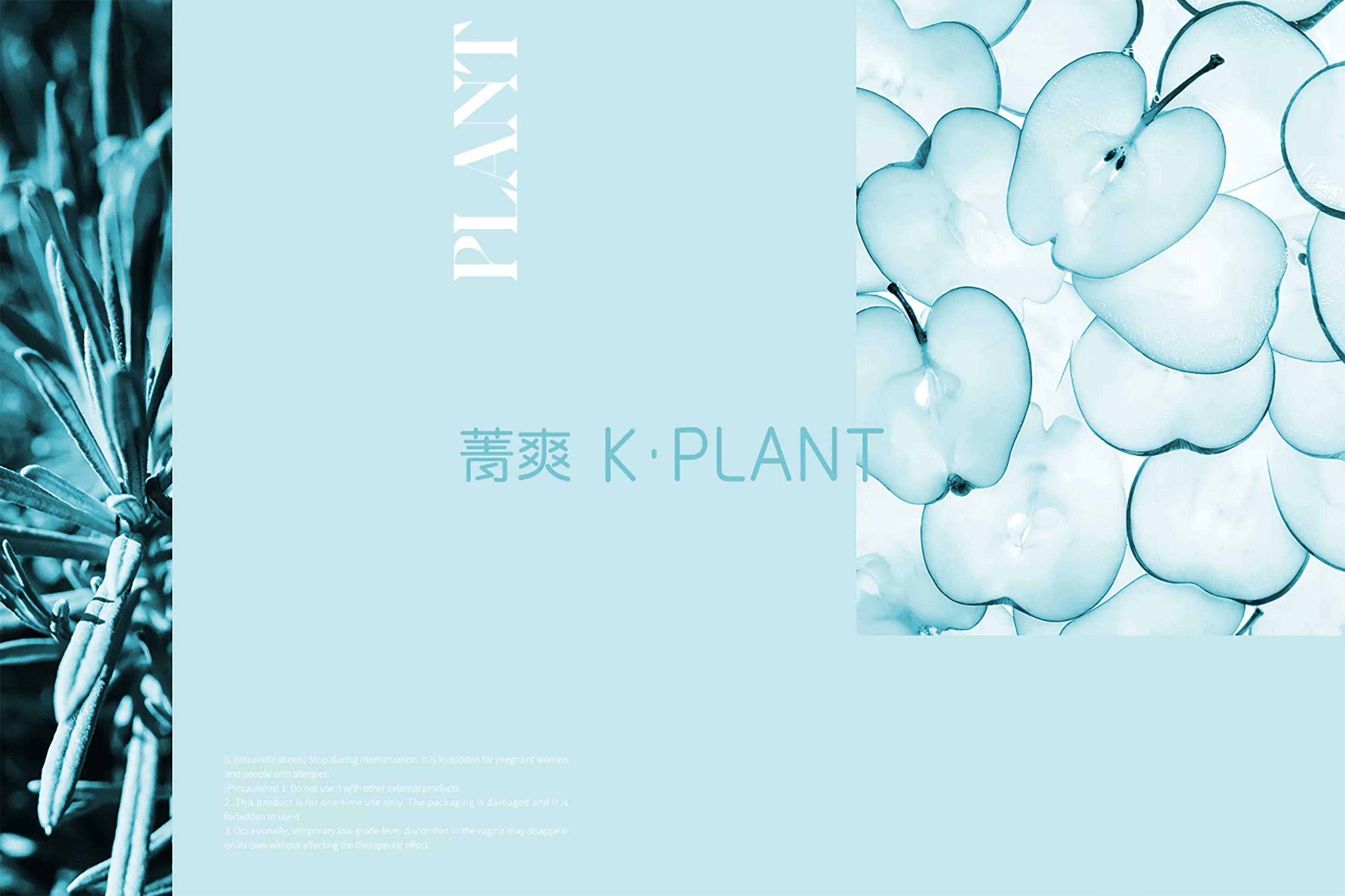 萃取天然菁华，来自云南傣族风情，卡波姆女士敷料凝胶