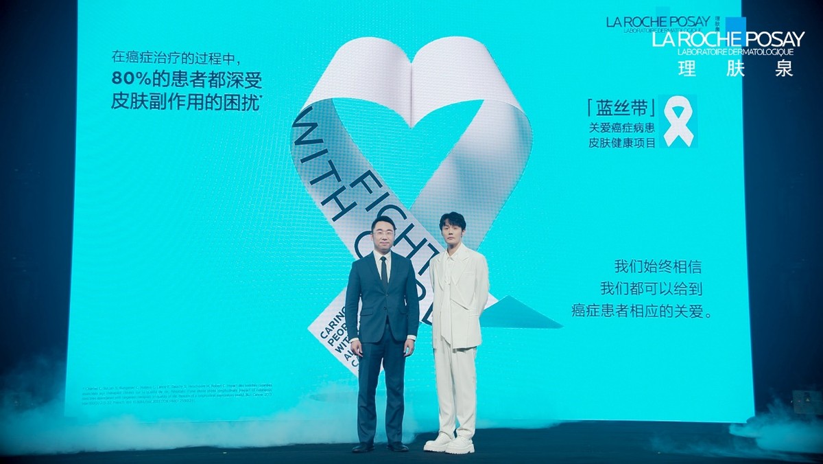 理肤泉X天猫超品日打造云治愈LIVE空间