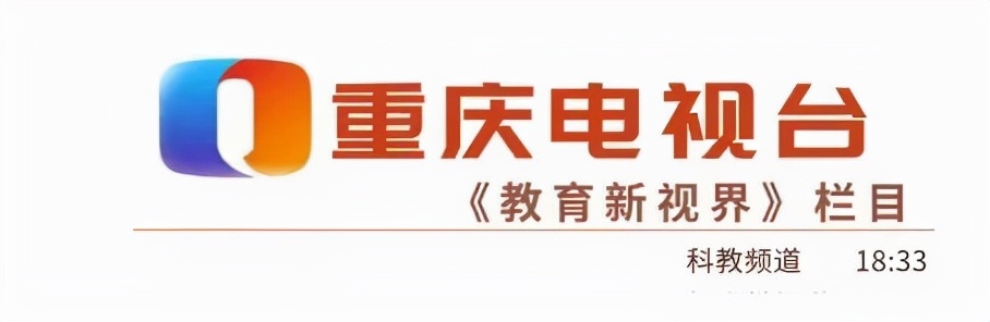 瑞山中学德育处,重庆市中小学德育工作指导