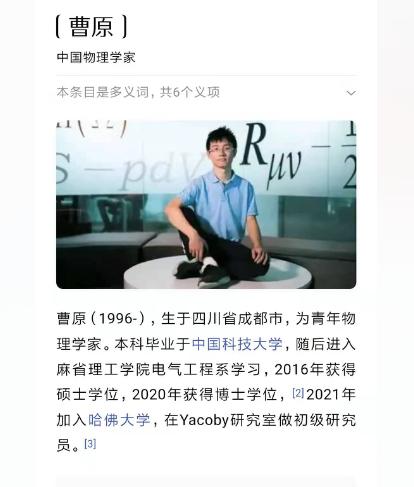 曝西交大少年班，只重视优等生，普通学生被放养，不挂科就可保研