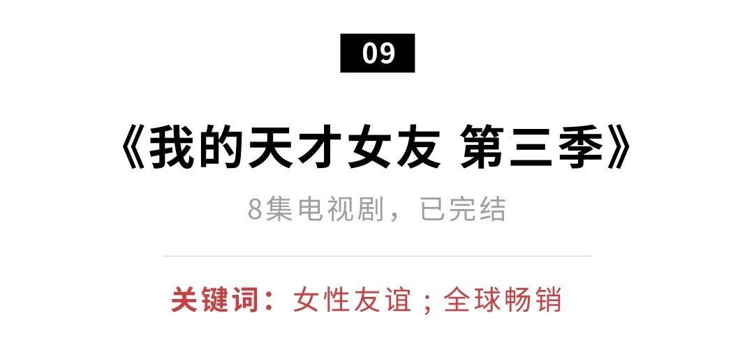 最新豆瓣推荐,推荐比较好看的片豆瓣9.9