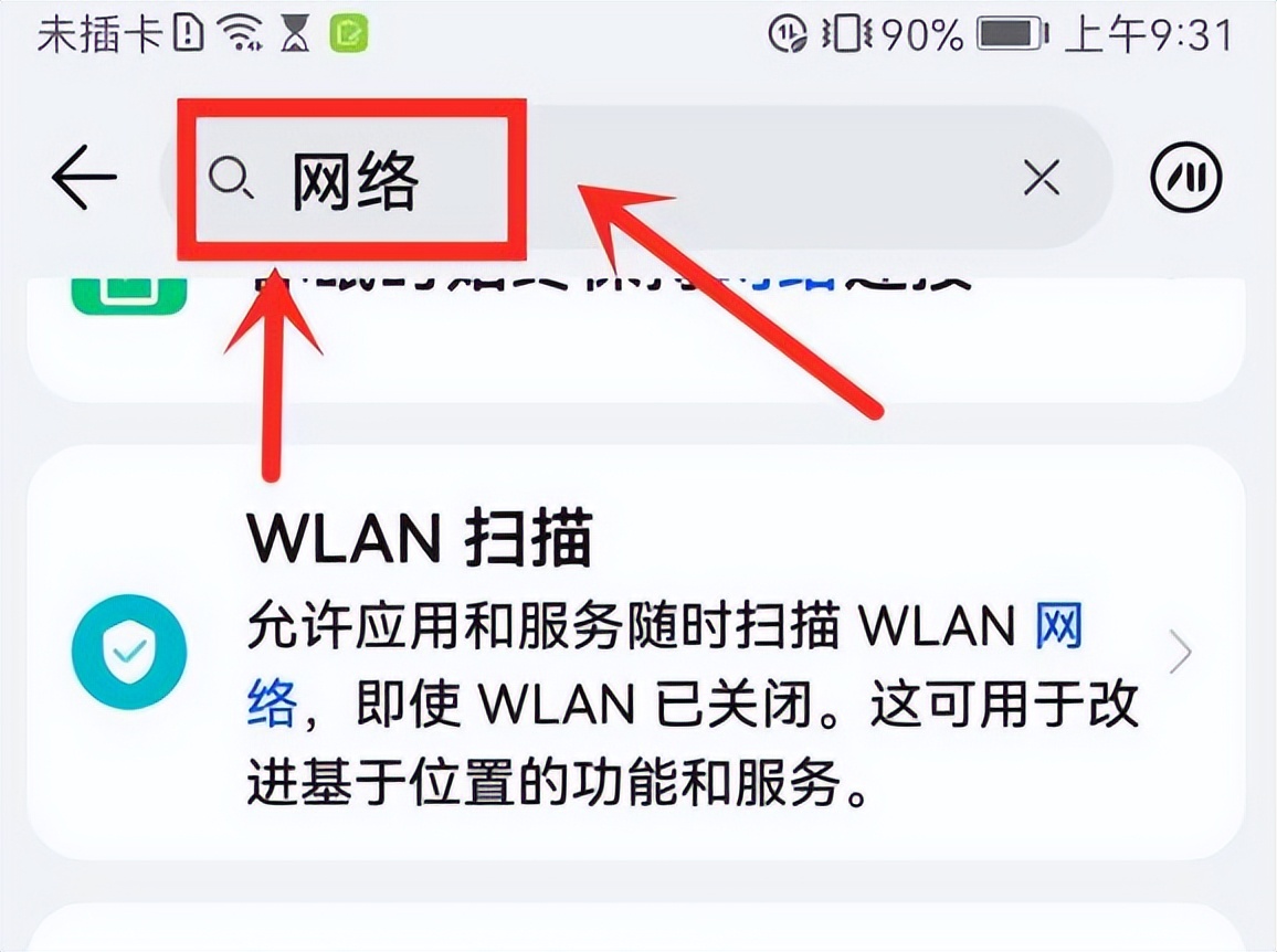 手机连到wifi不可上网怎么办,iphone手机无法连接wifi解决方法