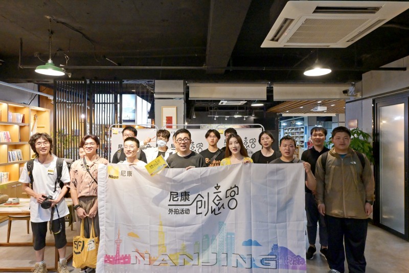 探索无止境户外,尼康外拍活动