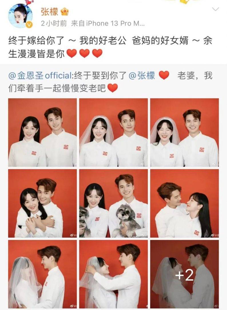 2022结婚方式,2022年结婚新方式