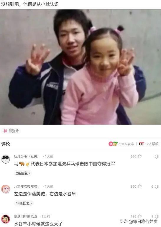 盐选神回复,盐选神回复巧妙避开所有重点