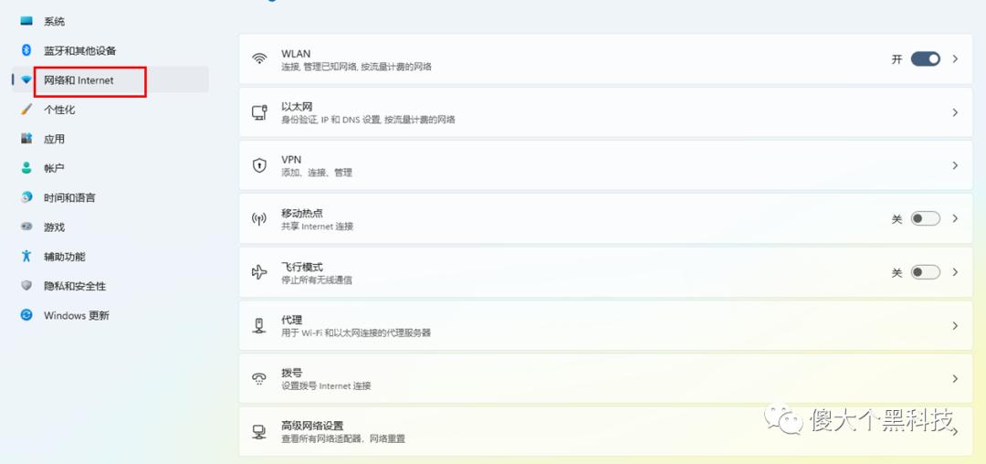 笔记本怎么变成无线路由器,笔记本电脑如何改成无线路由器