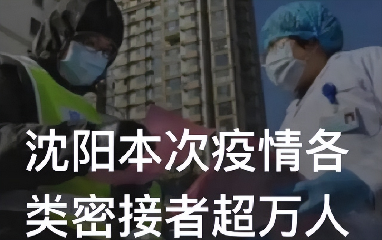 沈阳老太一人坑一座城,一人坑一城是真的吗