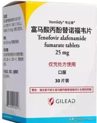 富马酸替诺福韦和艾米替诺福韦 (艾米替诺与富马酸替诺福韦优劣势)