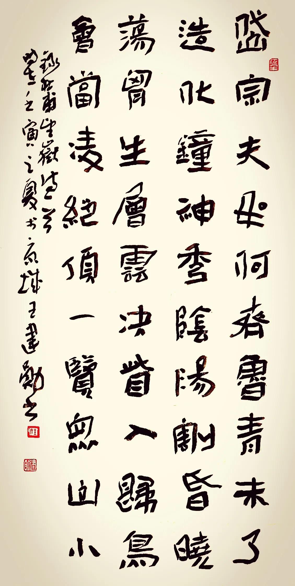 你能看懂几个繁体字,看你能认识几个繁体字