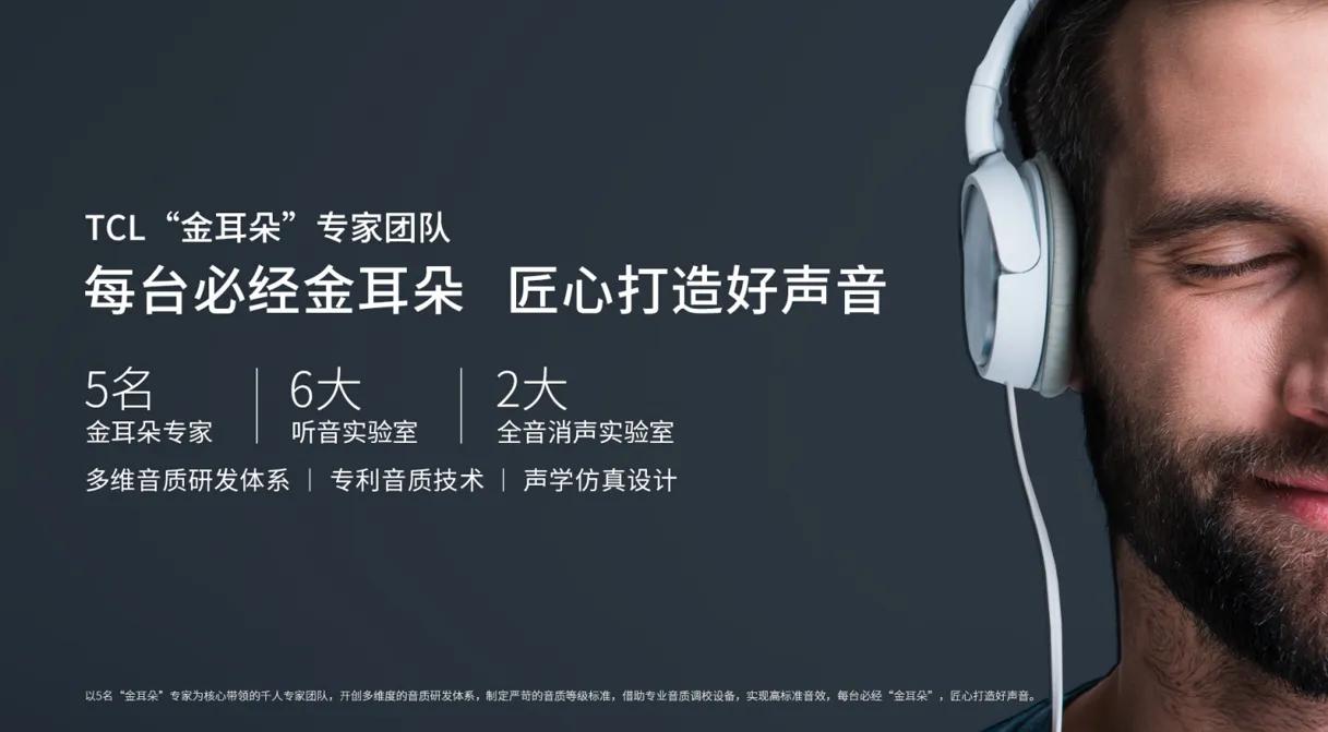 安桥稳坐家庭影院音响品牌第一，它是靠什么征服Hi-Fi发烧友的？