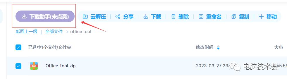 http请求的过程与原理,http:www.mogujie.com/