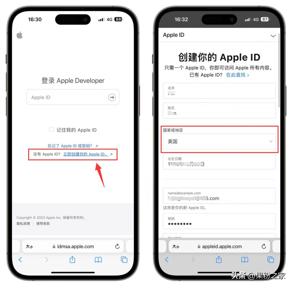 iOS16/17测试版如何更新？教程来了~