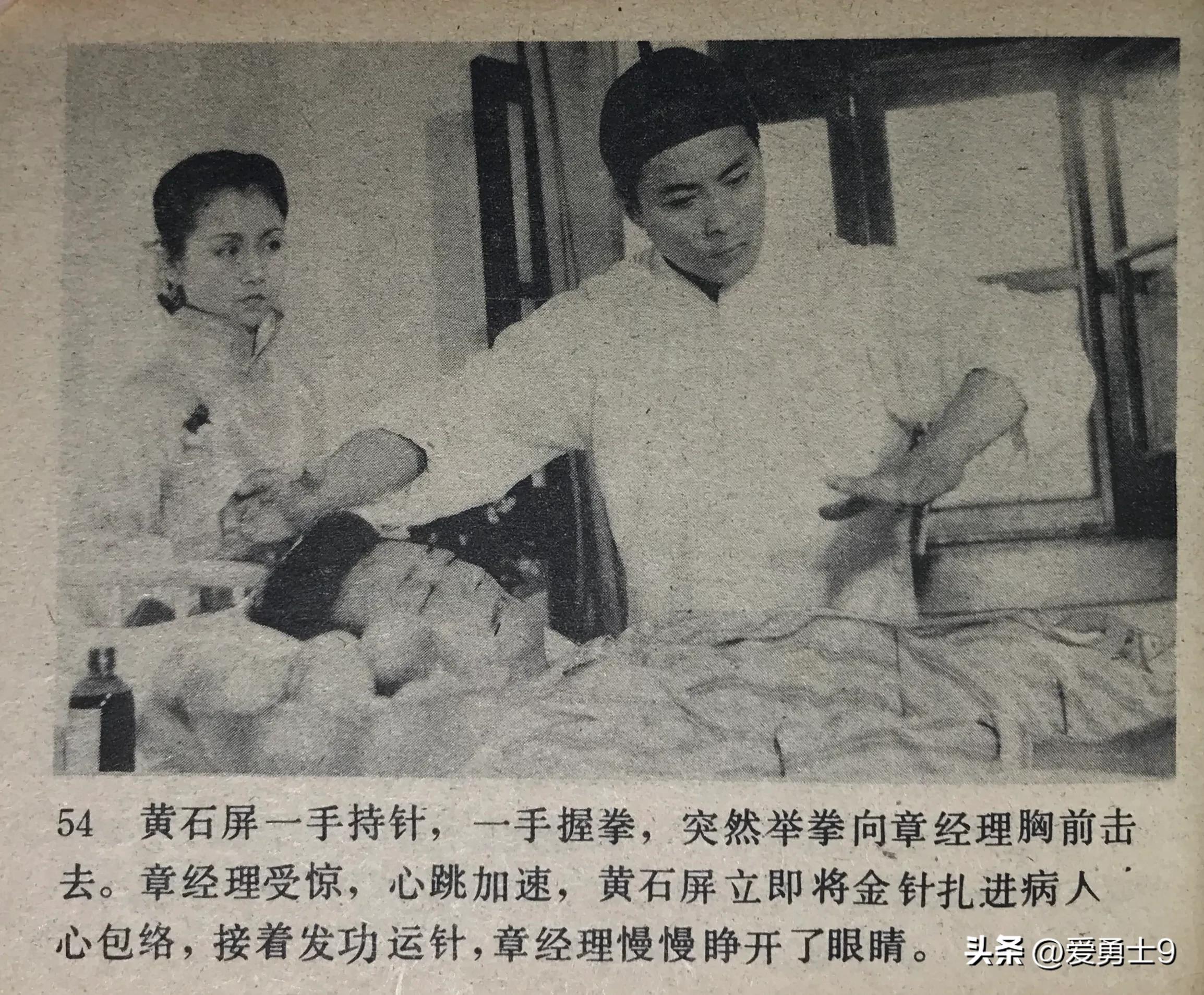 岭南武术连环画全套都有哪些,岭南版中国武术连环画