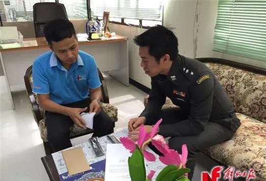 2000年一女子贪92万逃到泰国嫁残疾人，警方追捕15年谁知已亡9年