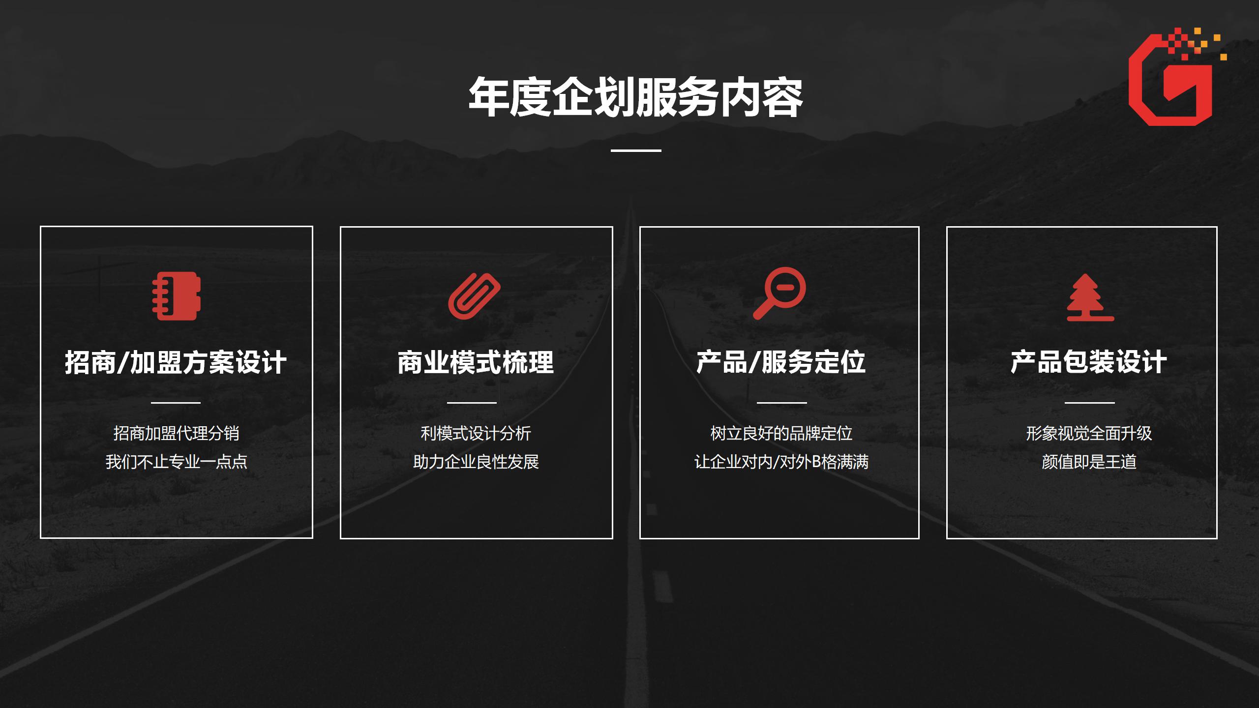 郑州最好的品牌策划公司排名第一,郑州品牌策划哪家有名