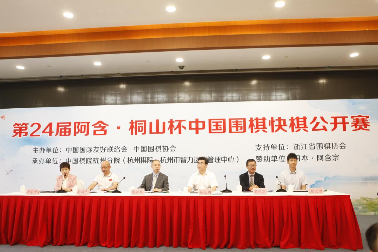 阿含桐山杯进入十六强的00后棋手,阿含桐杯最新比赛