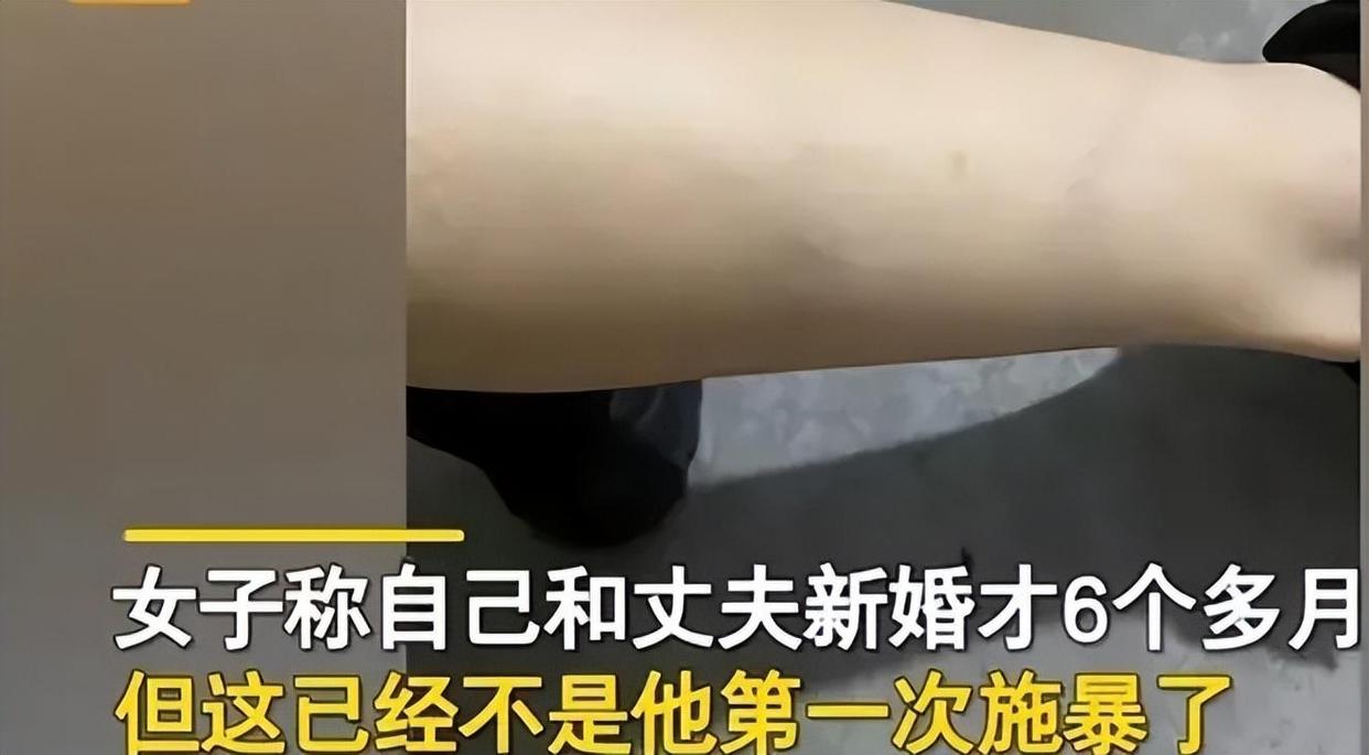 被家暴怎么走离婚程序离得快,被老公家暴离婚怎么处理