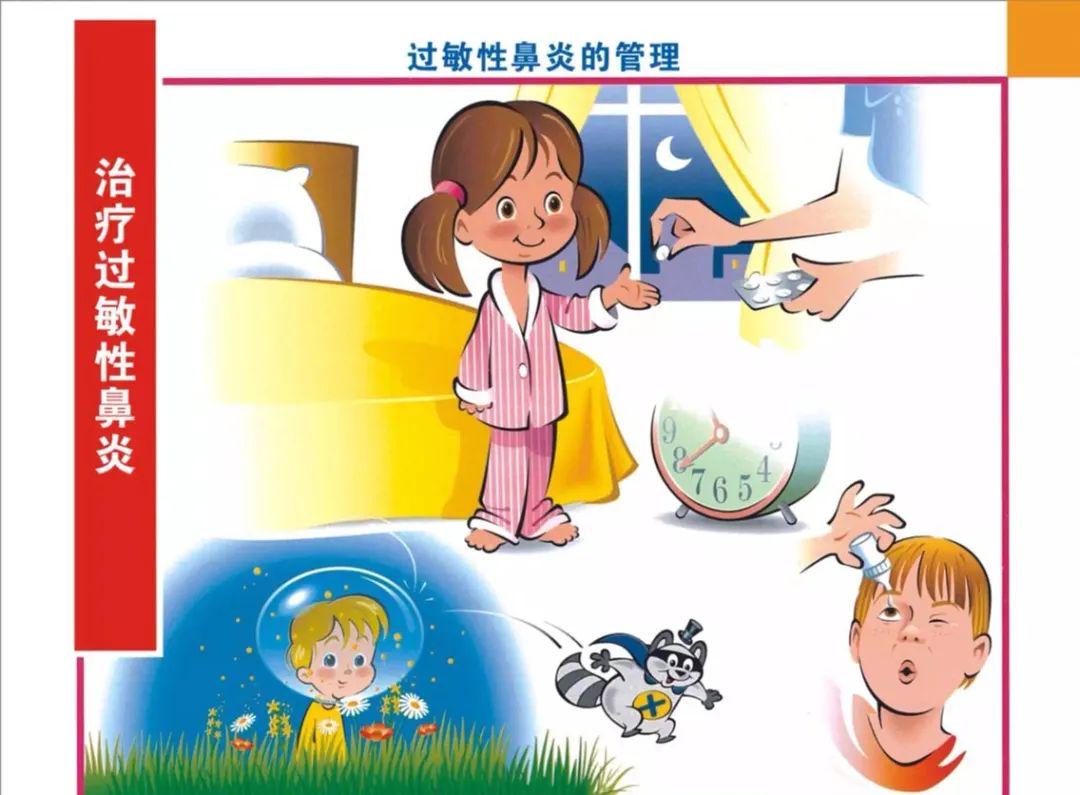 过敏性鼻炎如何舒服的度过春天,春天过敏性鼻炎科普知识